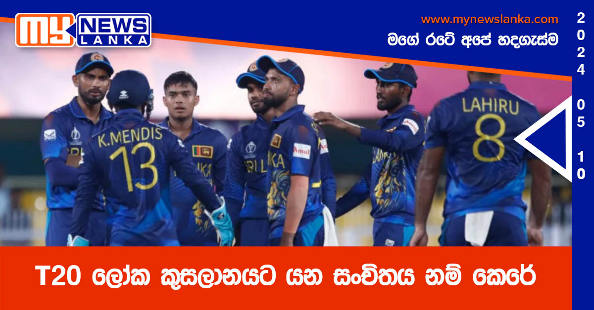 වහාම ක්‍රියාත්මක වන පරිදි ශ්‍රී ලංකා ක්‍රිකට් ක්‍රීඩකයන්ගේ ගෙවීම් වැඩි කරයි