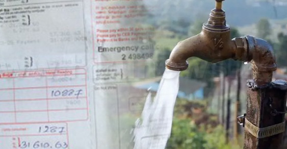 වතුර බිල අඩු වෙන්නේ මෙහෙමයි