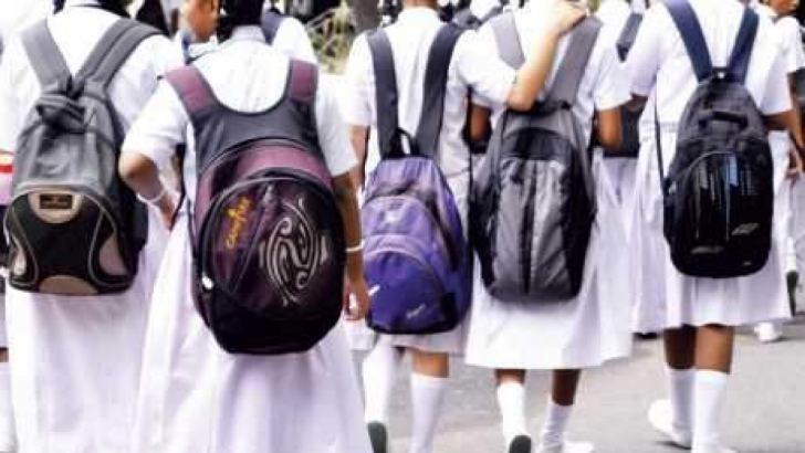 පාසල් නිවාඩුව ගැන දැනුම් දීමක්