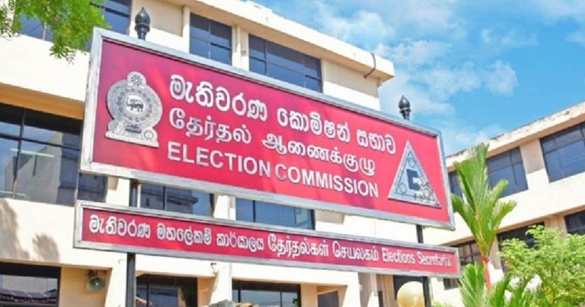 ඇප තැබූ පිරිස 10ක් දක්වා ඉහළට