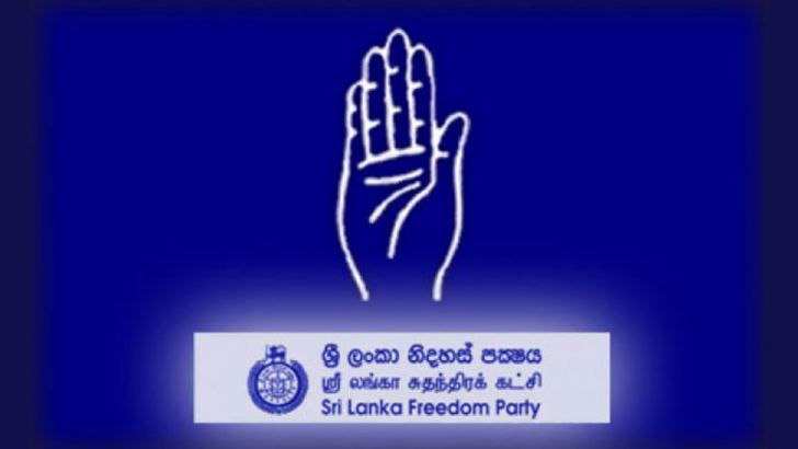 අතේ සහය රනිල්ට
