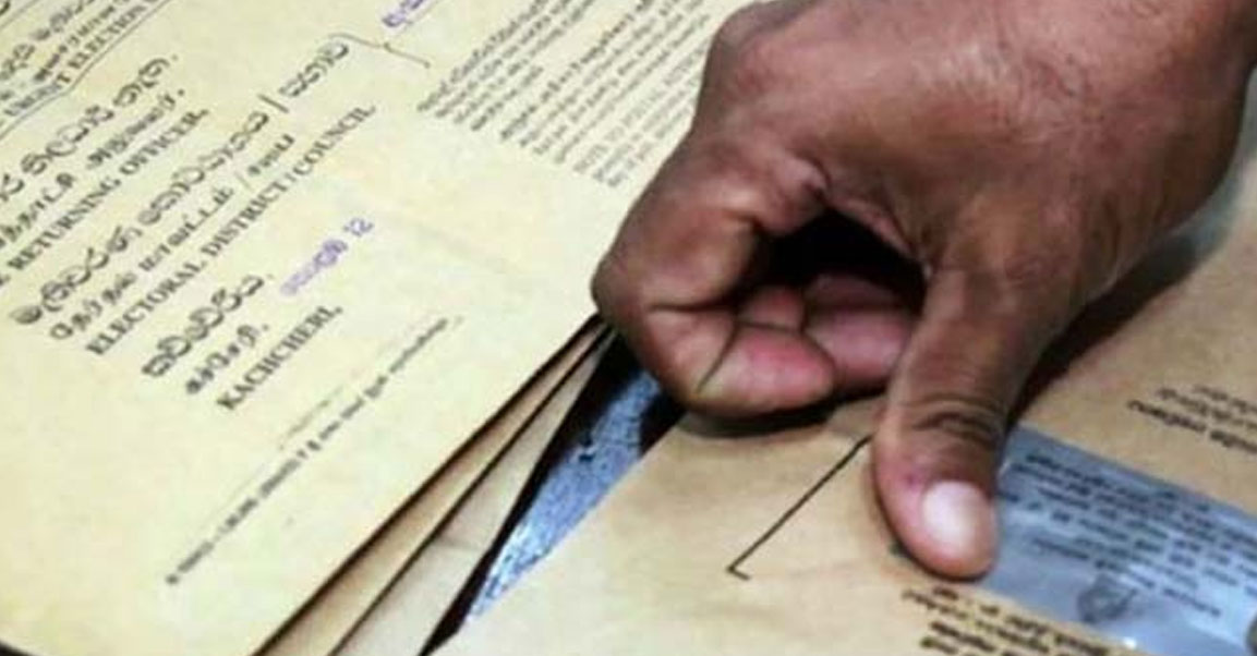 තැපැල් ඡන්ද විමසීමට අදාළ දින ප්රකාශ කෙරේ තැපැල් ඡන්ද විමසීමට අදාළ දින ප්රකාශ කෙරේ