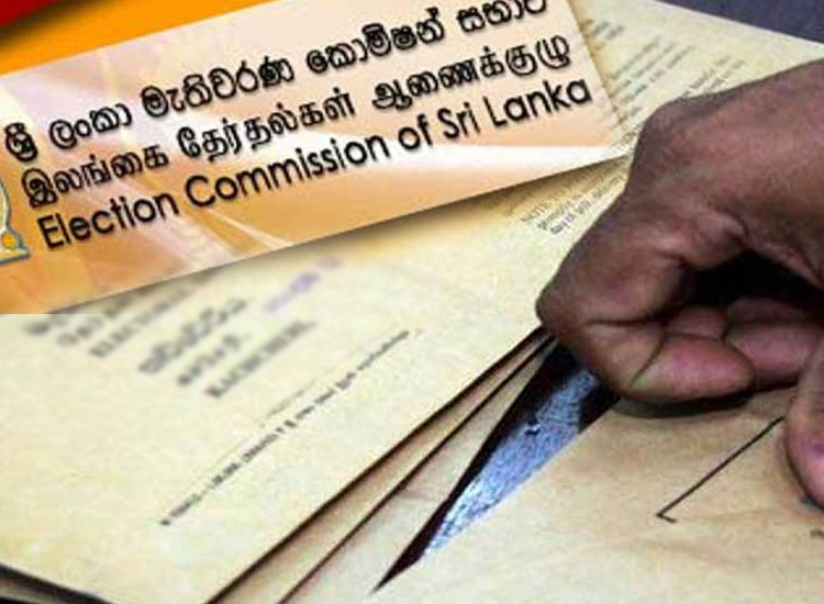 තැපැල් ඡන්ද ඉල්ලුම් කිරීම ගැන දැනුම්දීමක් තැපැල් ඡන්ද ඉල්ලුම් කිරීම ගැන දැනුම්දීමක්