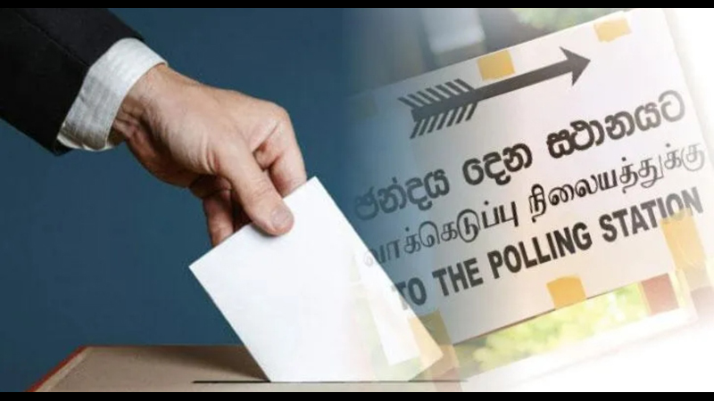 මහ මැතිවරණය ගැන විශේෂ නිවේදනයක්