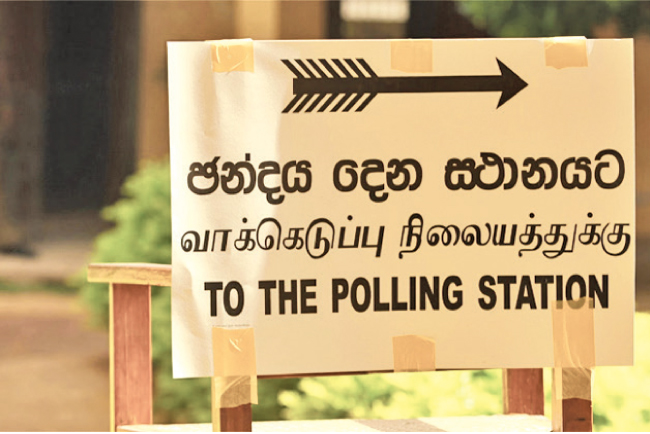 ඡන්දයට නිවාඩු නොදෙන ආයතන ප්‍රධානීන්ට වැඩ වරදී