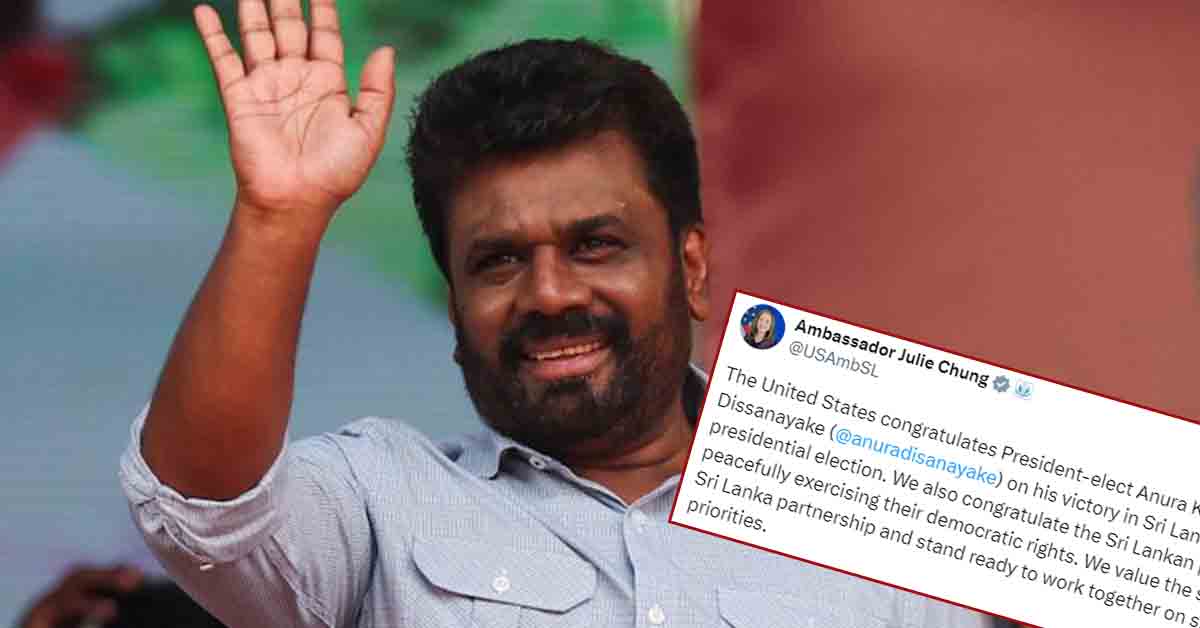 ජනපති අනුරට ඇමරිකාවෙන් සුබ පැතුම්