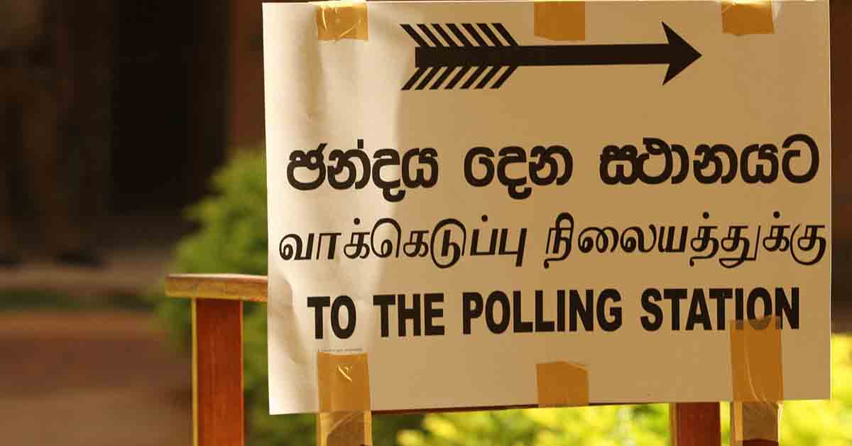 මහ මැතිවරණයට දින නියම වෙයි