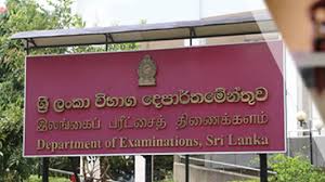 05 ශ්‍රේණිය ශිෂ්‍යත්ව විභාගය යලි නොපැවැත්වීමට ගත් තීරණයේ වෙනසක් නෑ