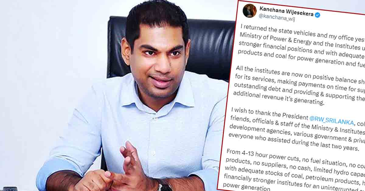 ඉන්ධන තොග ගැන සටහනක් තබා කංචන ගෙදර යයි ඉන්ධන තොග ගැන සටහනක් තබා කංචන ගෙදර යයි