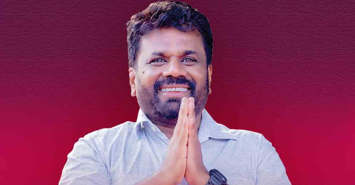 ඉතිහාසයේ අලුත් පරිච්ඡේදයක් සනිටුහන් කරමින් නව ජනපති අනුර අද දිවුරුම් දෙයි