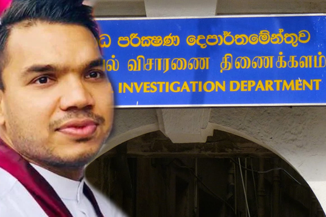 නාමල් CIDයට එයි