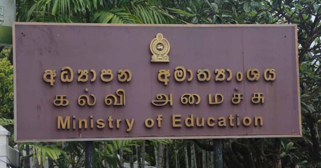 දිවා ආහාරය තාවකාලිව නතර කර ඇති බවට පළවන වාර් තා අසත්යයි දිවා ආහාරය තාවකාලිව නතර කර ඇති බවට පළවන වාර් තා අසත්යයි