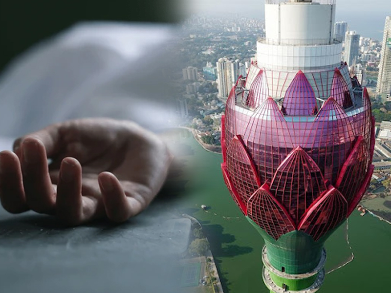 නෙළුම් කුලුනෙන් පැන සියදිවි නසාගත් සිසුවිය ගැන අනාවරණයක්