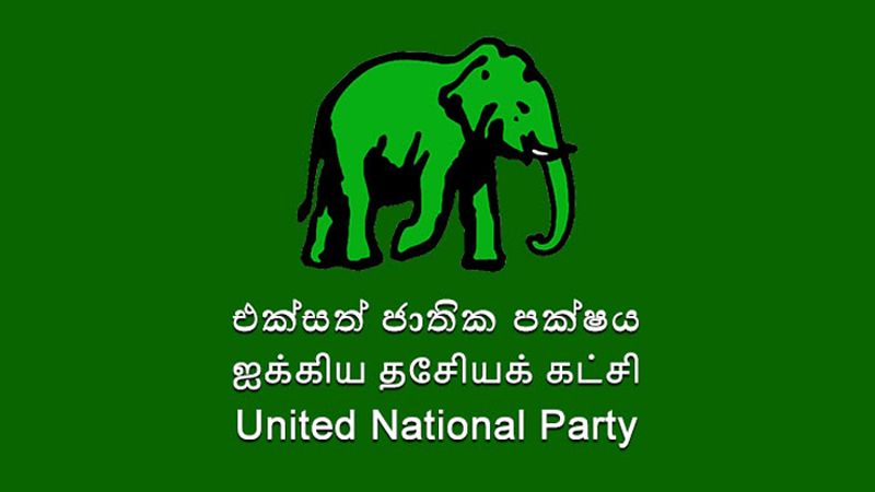 ඉදිරි මැතිවරණවලදී එජාපය අලියා ලකුණින් තරඟ කිරීමට තීරණය කරයි