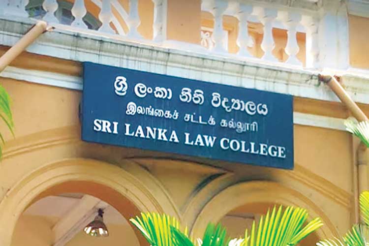 නීති විද්‍යාල ප්‍රවේශ විභාගයත් කල් යයි