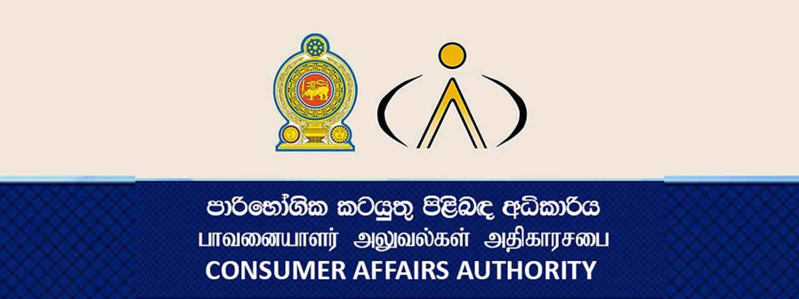 උත්සව සමය කේන්ද්‍ර කර ගනිමින් දීප ව්‍යාප්තව විශේෂ වැටලීම්