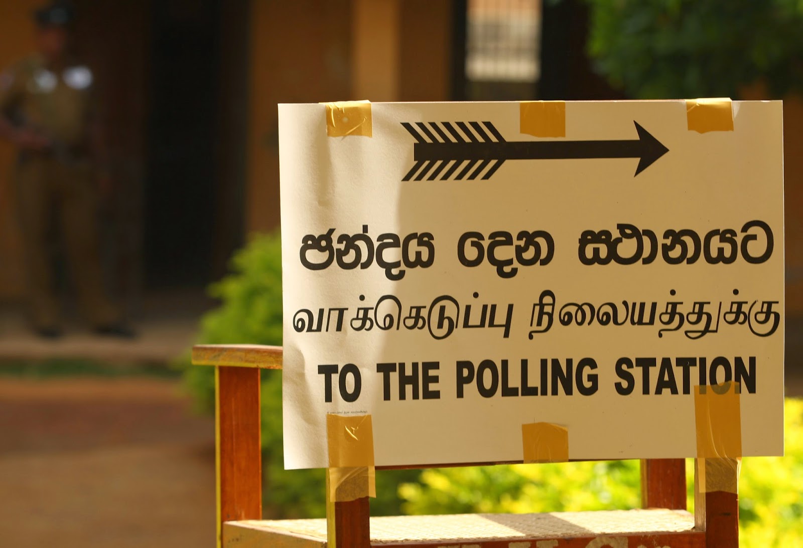 පාර් ලිමේන්තු මැතිවරණයේ ප්රචාරක කටයුතු අද මධ්යම රාත්රියෙන් අවසන් පාර් ලිමේන්තු මැතිවරණයේ ප්රචාරක කටයුතු අද මධ්යම රාත්රියෙන් අවසන්