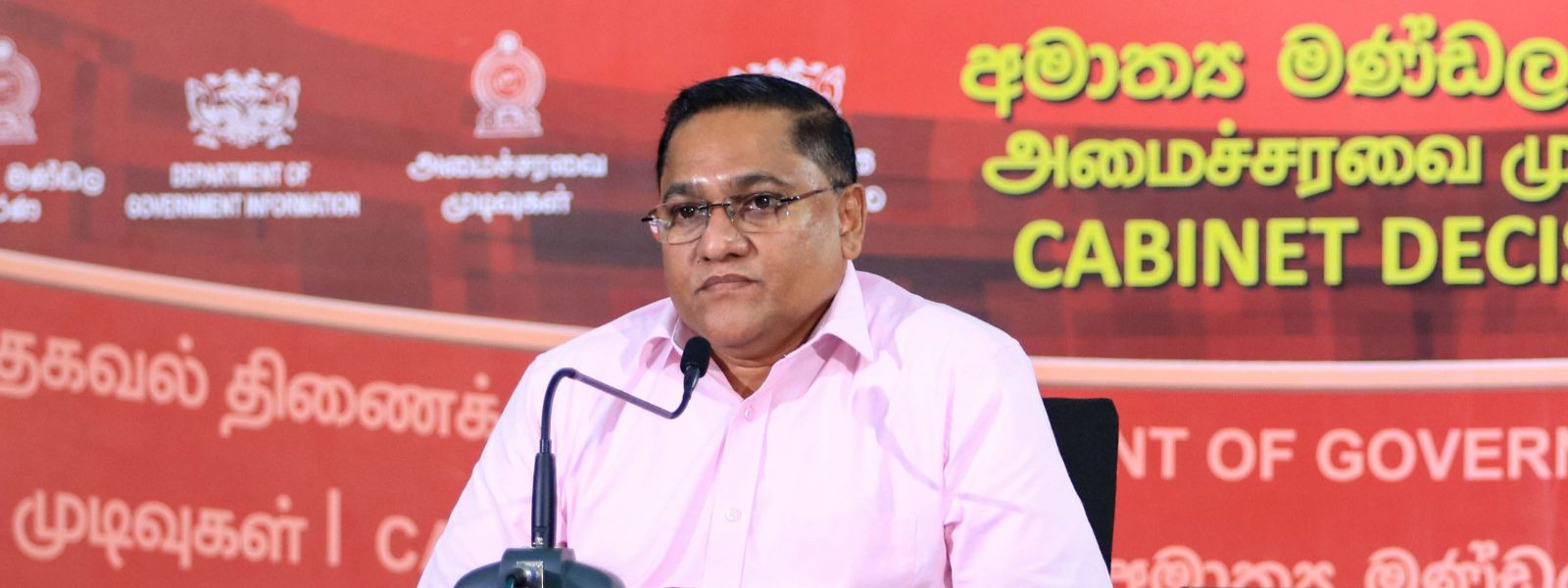 පාස්පෝට් පෝලිම ගැන ප්‍රකාශයක්