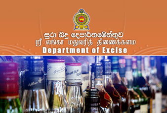 මෙන්ඩිස් සමාගමේ මත්පැන් නිෂ්පාදන බලපත්‍රය අත්හිටුවයි