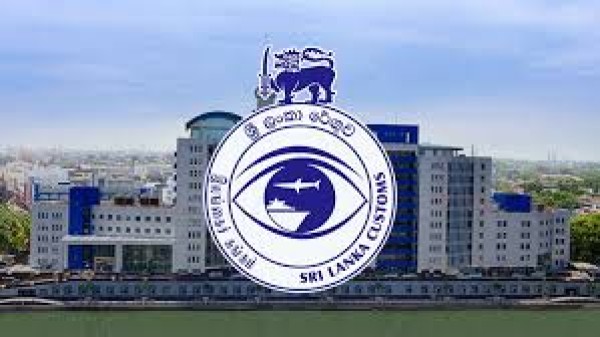 රේගුවෙන් ඉතිහාස ගත ආදායමක්