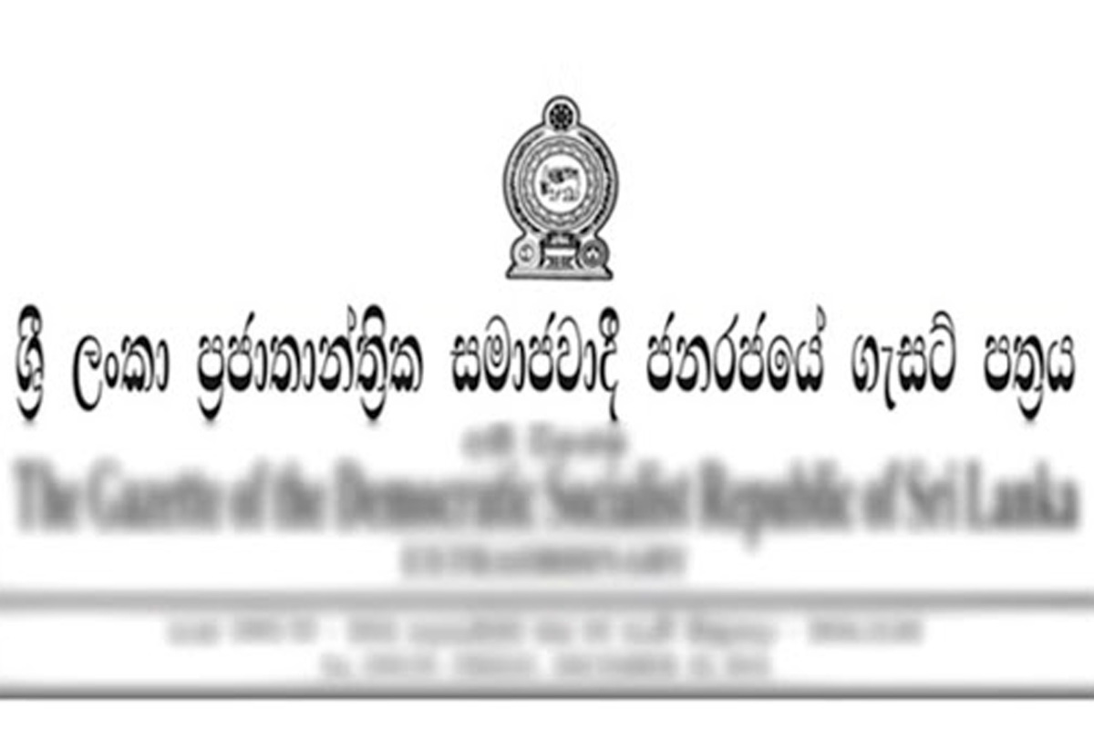 ණය ගැනීමේ සහ ණය සුරැකුම්පත් නිකුත් කිරීමේ බලය මහා භාණ්ඩාගාර ලේකම්වරයාට පවරමින් අති විශේෂ ගැසට්ටුවක්