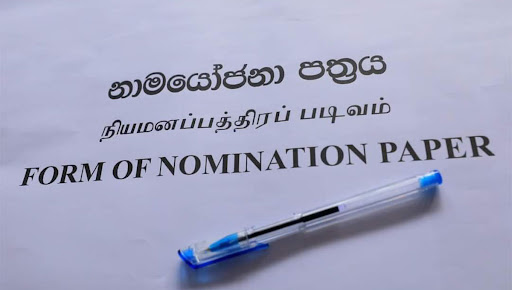 පුංචි ඡන්දයට නාමයෝජනා අලුතින් කැඳවන්න කැබිනට් අනුමැතිය