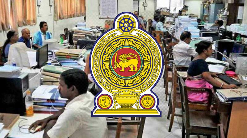 නව වසර සඳහා රජයේ නිලධාරීන්ට විශේෂ අත්තිකාරම් මුදලක් නව වසර සඳහා රජයේ නිලධාරීන්ට විශේෂ අත්තිකාරම් මුදලක්