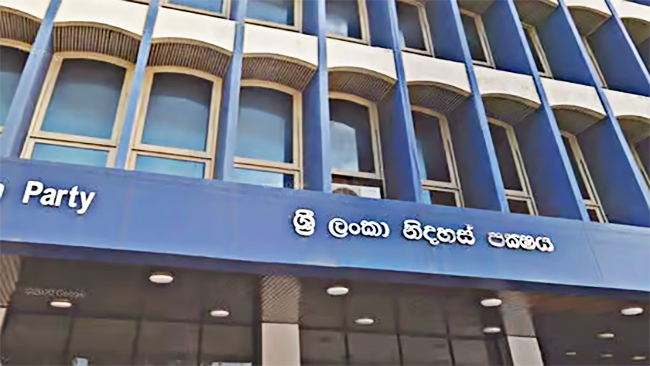 ශ්‍රීලනිපයේ නව සන්ධානය පිළිබඳ සාකච්ඡාවක්