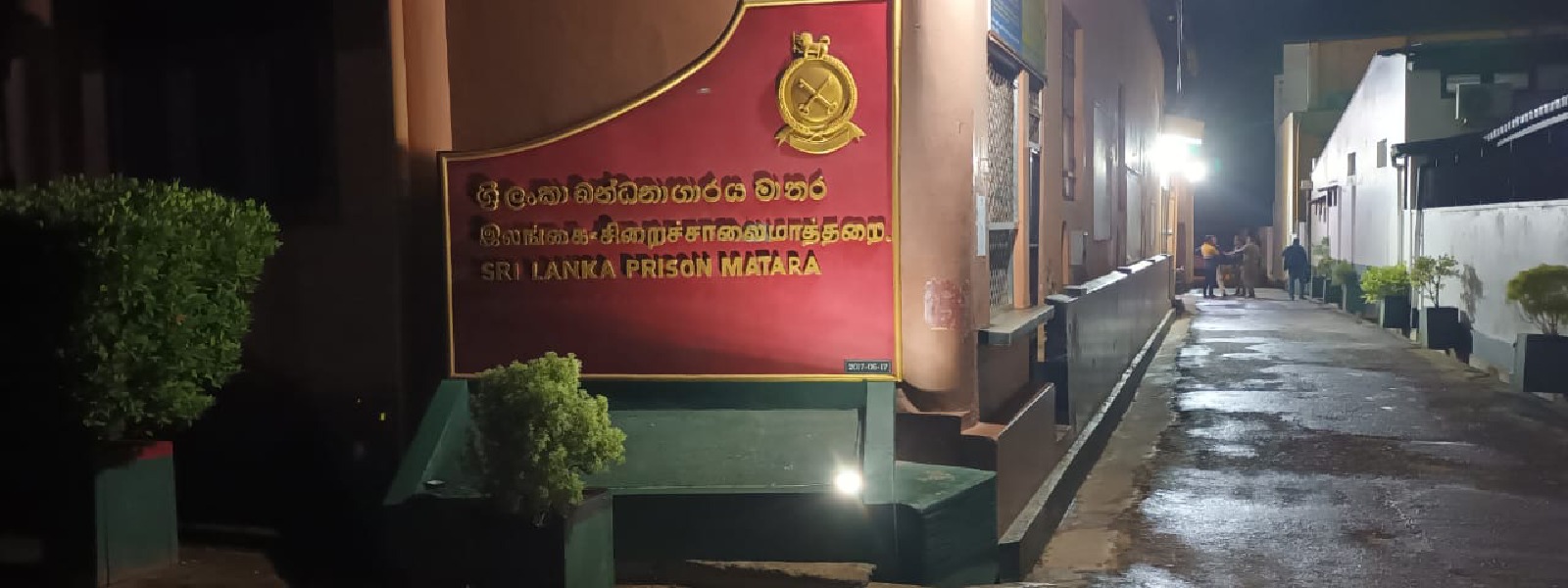 ගසක අත්තක් කඩා වැටීමෙන් මාතර බන්ධනාගාරයේ රැඳවියෙක් මරුට