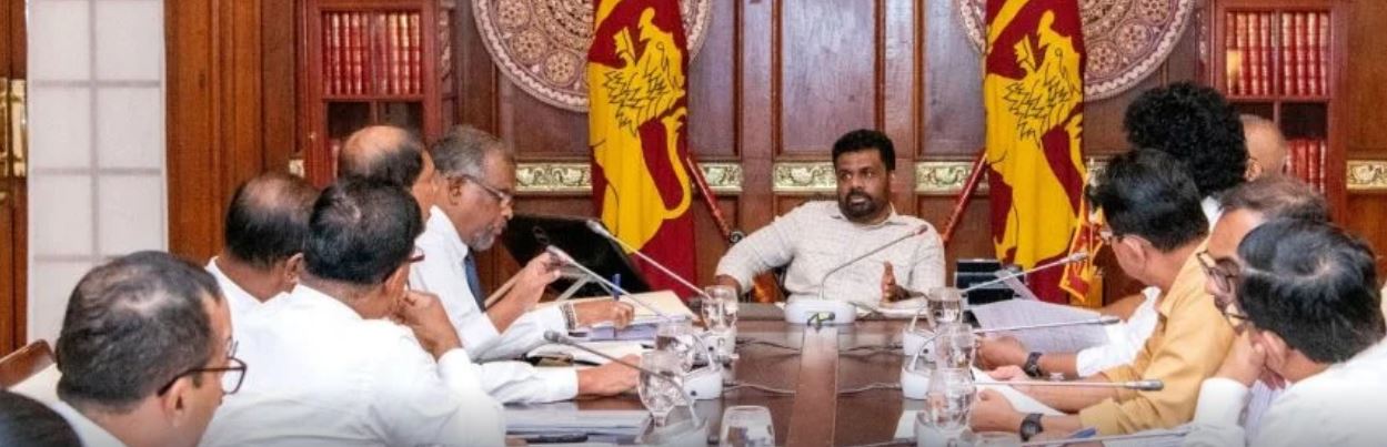 2025 අයවැය සකස් කිරීමේ සාකච්ඡාවක්