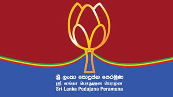 පොහොට්ටුවේ විශේෂ සාකච්ඡාවක්