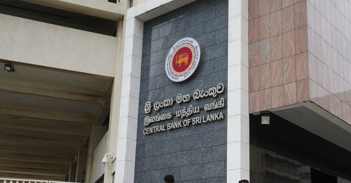 මහ බැංකුවෙන් විශේෂ නිවේදනයක්