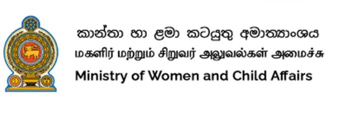 ජාත්යන්තර කාන්තා දිනයට සමගාමීව ජාතික කාන්තා සතියක් ජාත්යන්තර කාන්තා දිනයට සමගාමීව ජාතික කාන්තා සතියක්