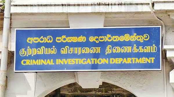 ඉන්ධන බෙදුම්කරුවන් අද CIDයට කැඳවයි