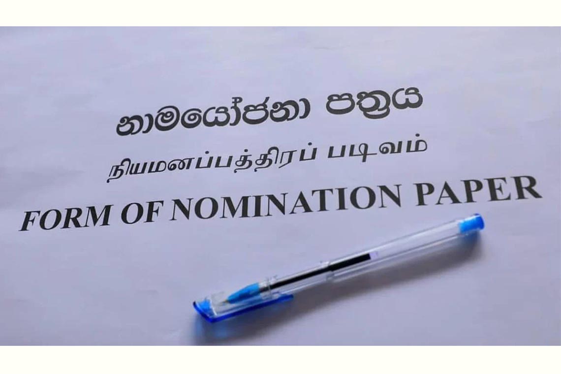 පුංචි ඡන්දයේ නාමයෝජනා භාරගැනීම අද සිට