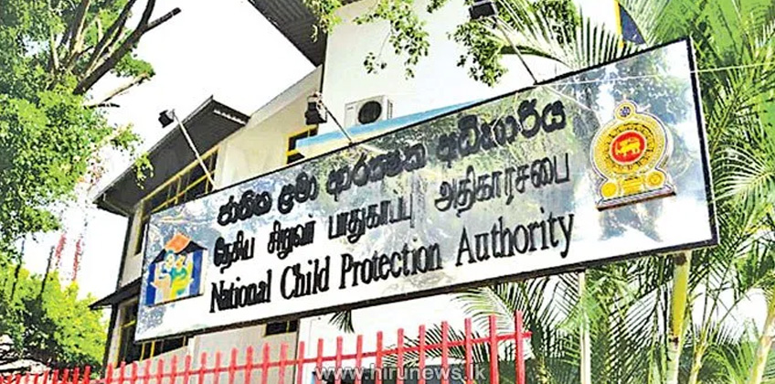 ළමා ආරක්ෂක අධිකාරියෙන් පාසල් වෙත උපදෙස් මාලාවක්