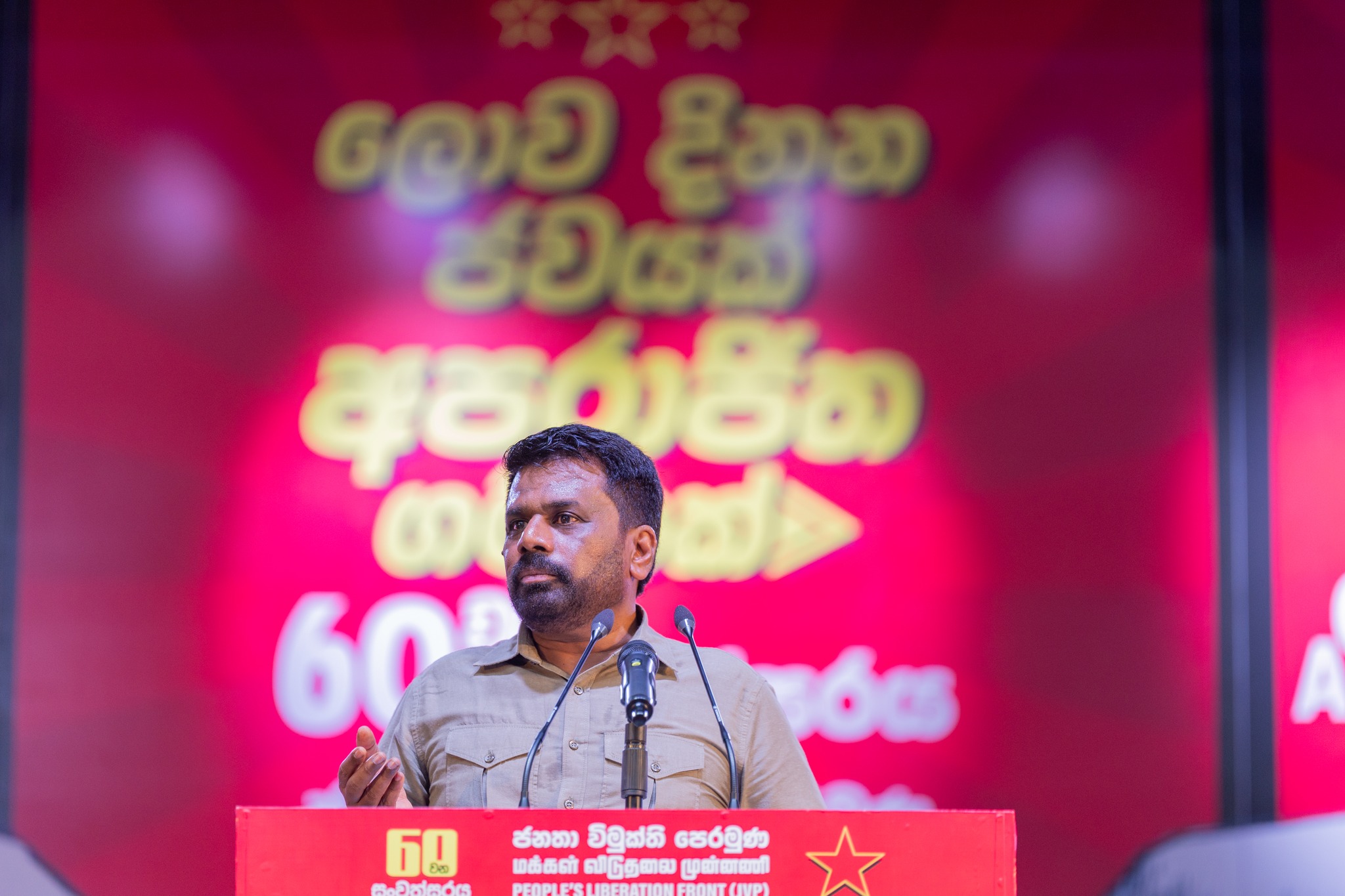 ජයගත් සියලු පළාත් පාලන ආයතනවල බලය පිහිටුවනවා – ජනපති