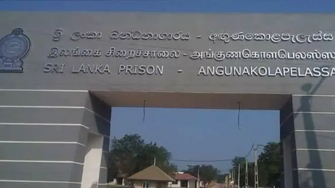 අගුණකොළ බන්ධනාගාරයේ තිදෙනෙකුගේ වැඩ තහනම් අගුණකොළ බන්ධනාගාරයේ තිදෙනෙකුගේ වැඩ තහනම්