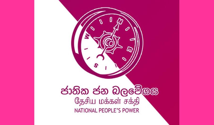 මෙතෙක් ප්රකාශිත ප්රතිඵල අනුව මාලිමාව ඉදිරියෙන් මෙතෙක් ප්රකාශිත ප්රතිඵල අනුව මාලිමාව ඉදිරියෙන්