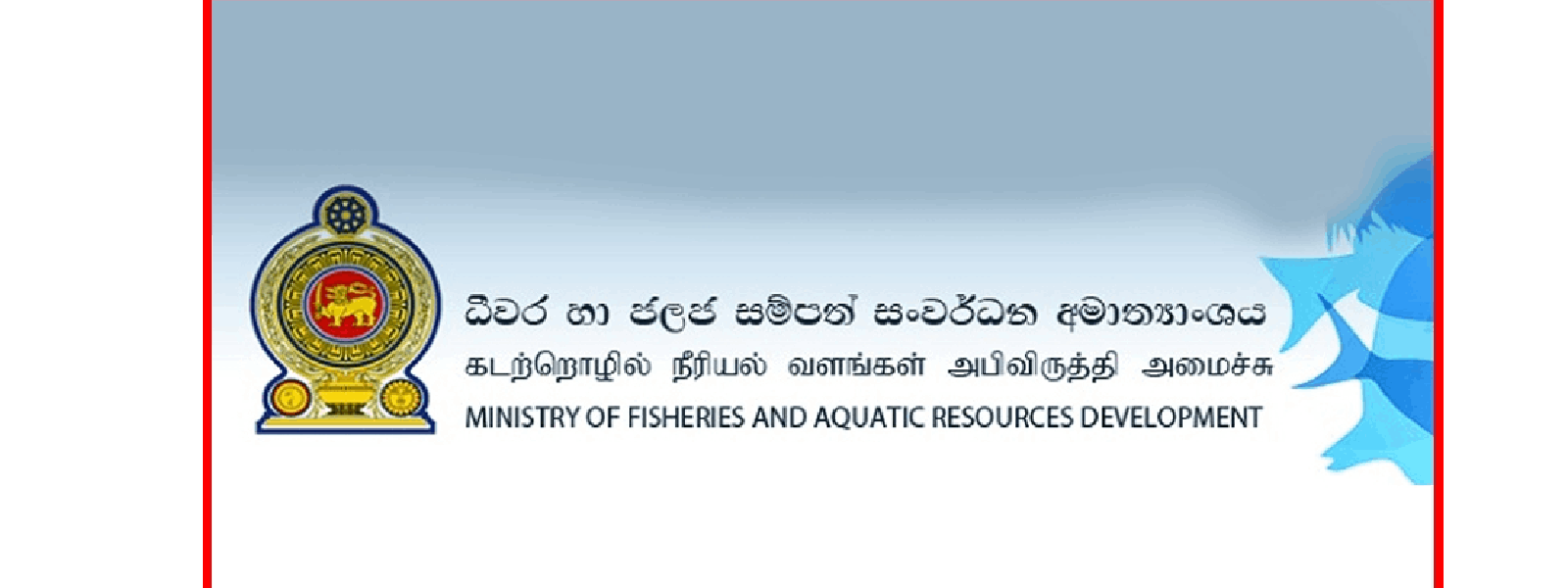 ධීවර විශ්රාම වැටුප් ක්රමය මේ වසර තුළ ක්රියාත්මක කිරිමේ සූදානමක් ධීවර විශ්රාම වැටුප් ක්රමය මේ වසර තුළ ක්රියාත්මක කිරිමේ සූදානමක්