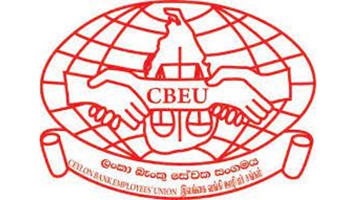 ප්රසාද දීමනා කප්පාදු කිරීමට එරෙහිව ලංකා බැංකු සේවක සංගමය දැඩි තීරණයක ප්රසාද දීමනා කප්පාදු කිරීමට එරෙහිව ලංකා බැංකු සේවක සංගමය දැඩි තීරණයක