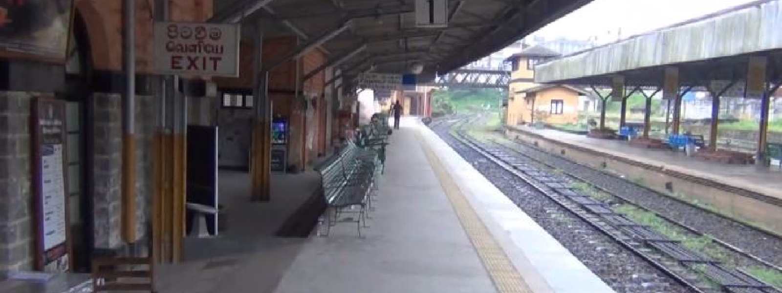 දුම්රිය 23ක් අවලංගු කෙරේ