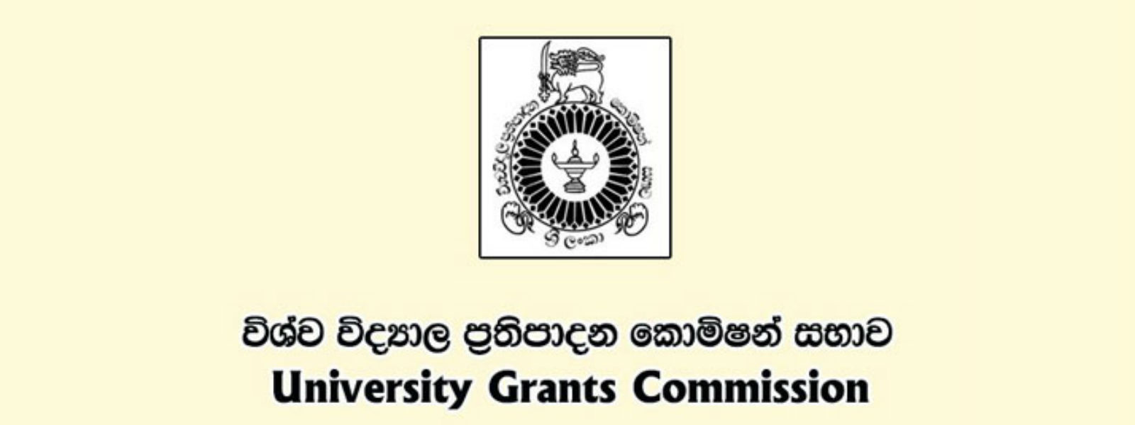නවක වදය ගැන සාකච්ඡා කරන්න සියලු උප කුලපතිවරුන් අද විශ්වවිද්‍යාල ප්‍රතිපාදන කොමිෂන් සභාවට