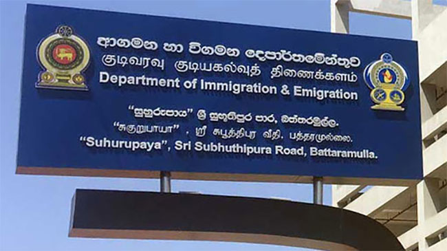 ටෝකන් ලබාගැනීම ගැන ආගමන විගමන දෙපාර් තමේන්තුවෙන් විශේෂ නිවේදනයක් ටෝකන් ලබාගැනීම ගැන ආගමන විගමන දෙපාර් තමේන්තුවෙන් විශේෂ නිවේදනයක්