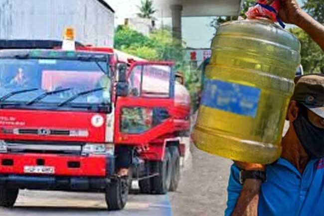 බූලී සහ බැරල්වලට ඉන්ධන නිකුත් කිරීම වහාම අත්හිටුවයි