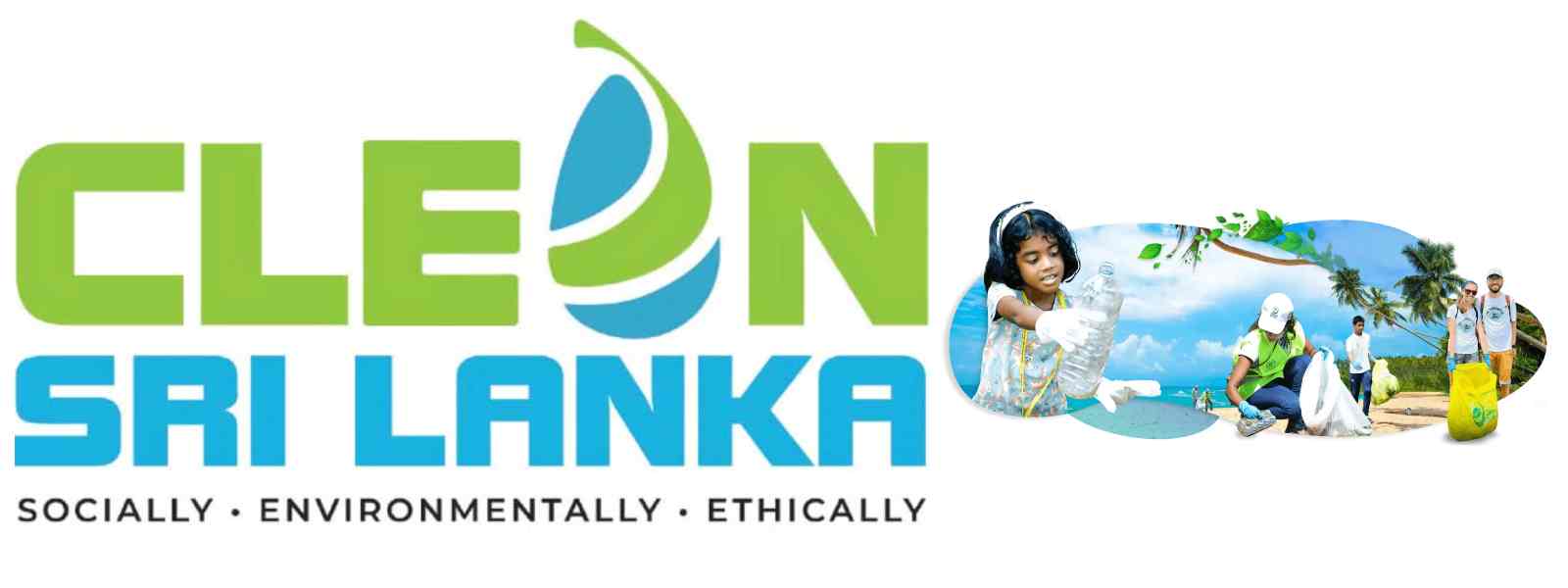 clean sri lanka පාසල් දිනය අදයි