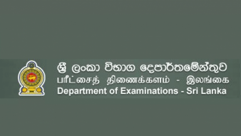 O/L නැවත සමීක්ෂණ අයැදුම්පත් භාර ගැනීම අද සිට