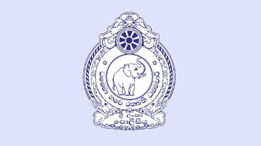 පොලීසියේ ඉහළ පුටු කිහිපයක් වෙනස් වෙයි