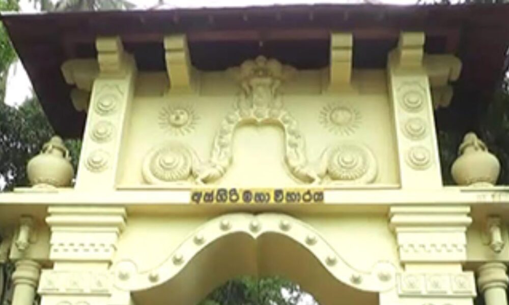 අස්ගිරි අනුනාහිමි තෝරන නිලවරණය අද