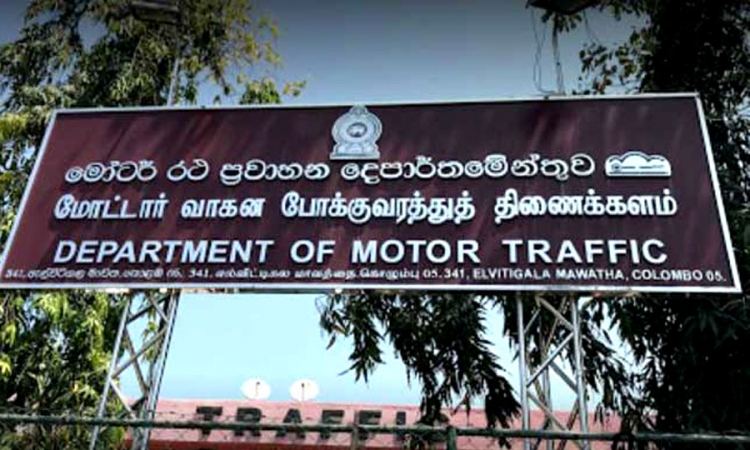 වසරේ ගතවූ කාලය තුළ වාහන 133,000ක් ලියාපදිංචි කෙරේ